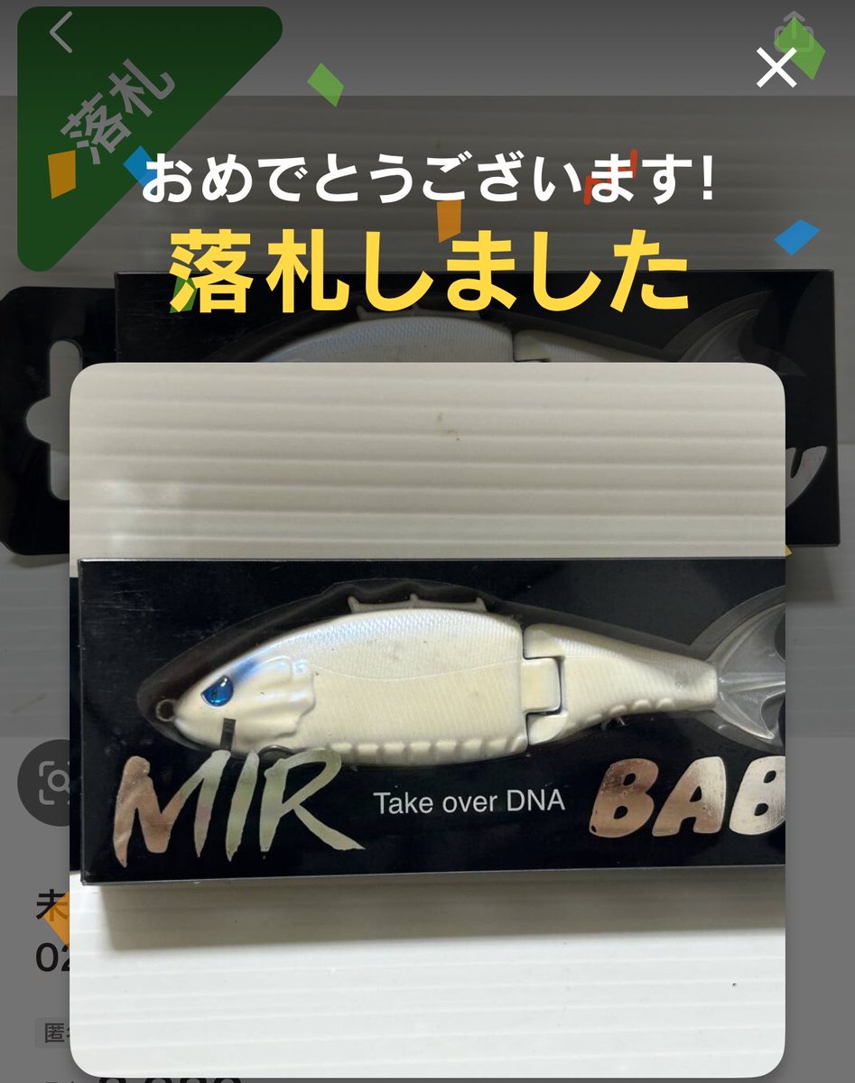 FrowerFrower523's tweet photo. ジュニア持ってて、ベビー欲しくて
アルビノカラー🤍 https://t.co/53Y2gtQnOS