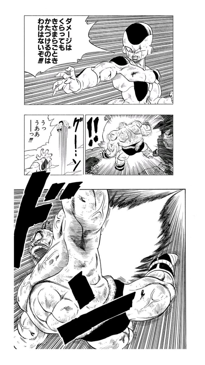 frieza_desuyo's tweet photo. もしもベジータが主人公だったら
その① https://t.co/HQG1kkMPjJ