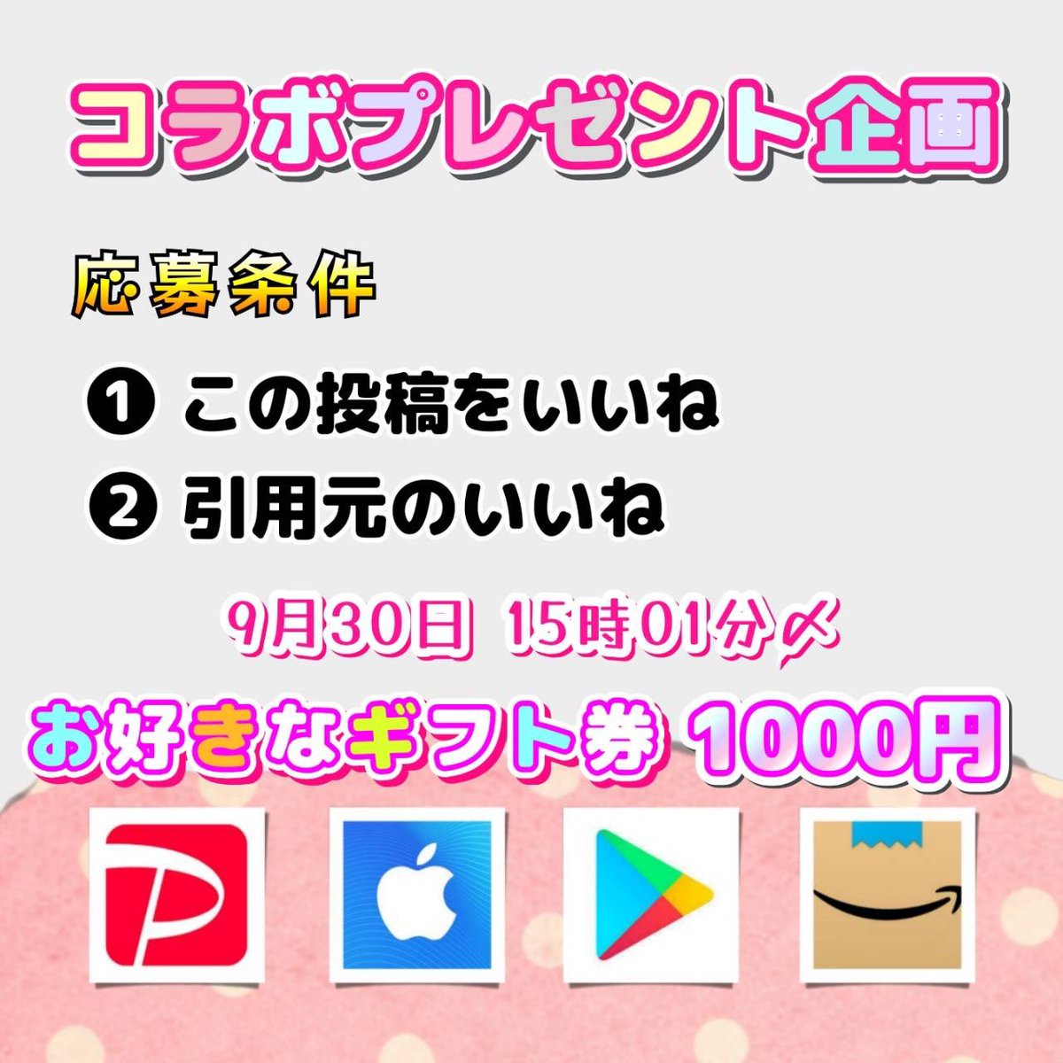jpsawada's tweet photo. 広 報 企 画 ⑦

↓　↓ https://t.co/8u799dkelM