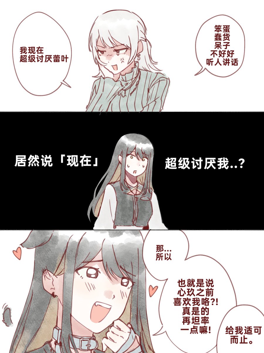 User2265774's tweet photo. #家団 #一家dumbrock 
存 https://t.co/v9nV63ioSl
