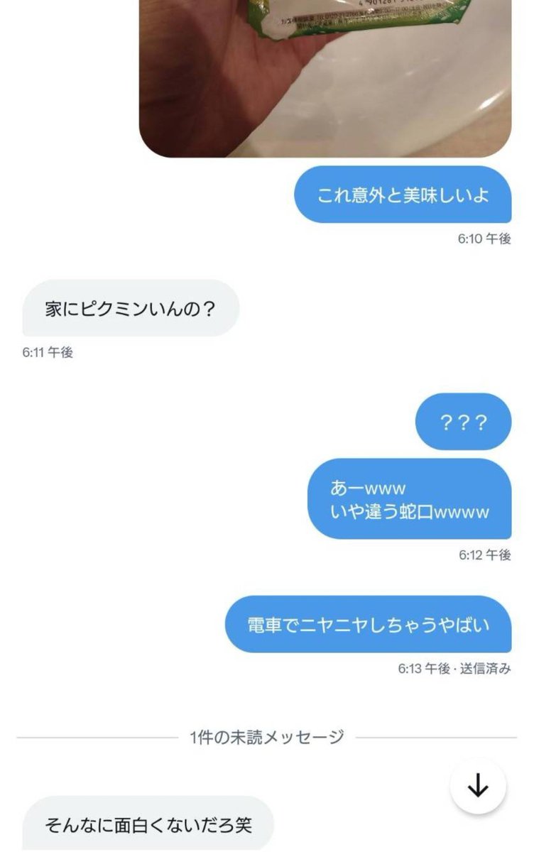 _adam_tokyo_rin's tweet photo. 俺の本指って本当に面白い https://t.co/coIjYxwmZR