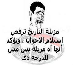 hamed8v's tweet photo. @sherifothman3 https://t.co/KjAzxmiPmI