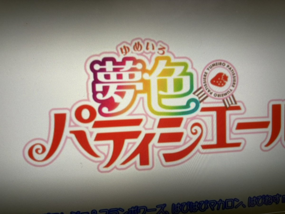 frontmemory_'s tweet photo. ガキの頃ぶり2回目 https://t.co/o4BrSiSvkA