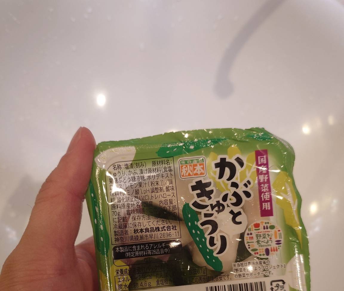 _adam_tokyo_rin's tweet photo. 俺の本指って本当に面白い https://t.co/coIjYxwmZR
