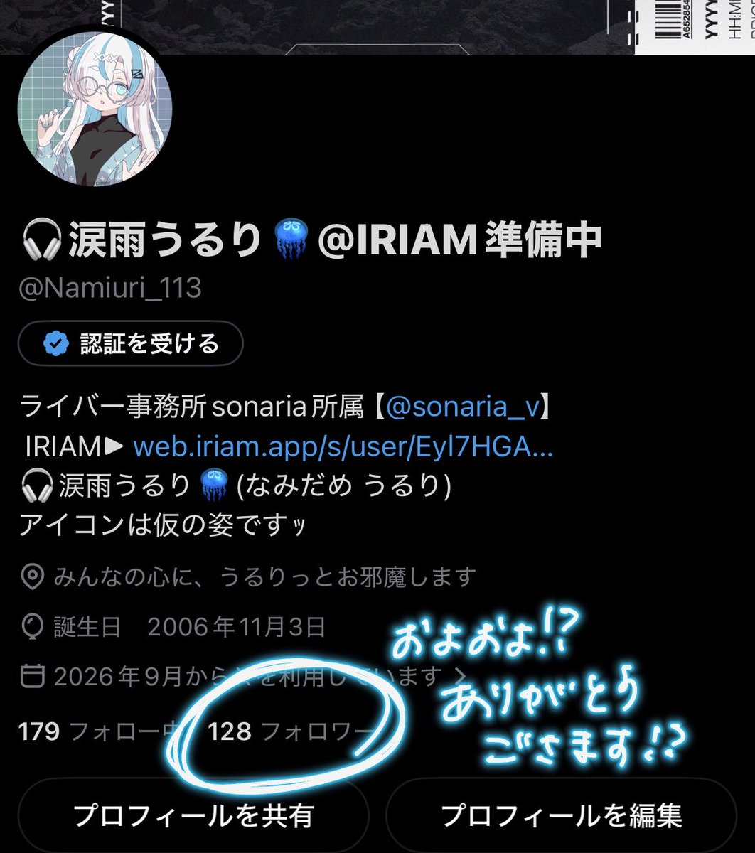 Namiuri_113's tweet photo. ぉょぉょ!!?!
今日から準備し始めたのにｯｯ🥹
嬉しすぎて大感激､､
明日から仕事が始まってしまうので
❤️♻️💬👤の反応遅れてしまうと思いますがｯｯ
明日以降も頑張ってみんなのことお迎えに行きますからねｯ🫶 https://t.co/Z8oIbYyxFL
