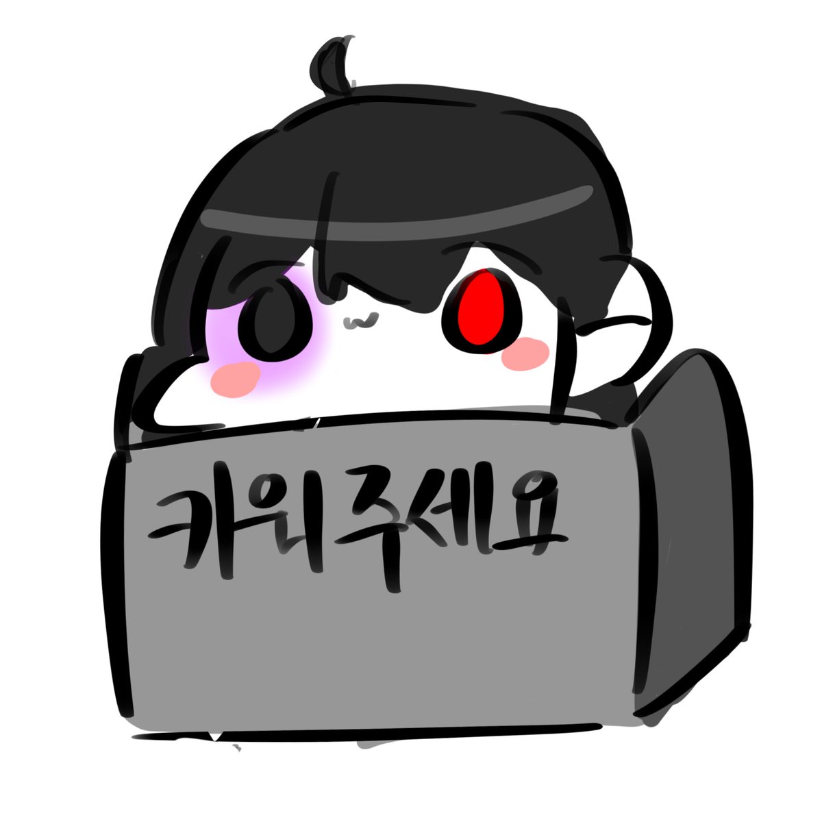chaosjohn1234's tweet photo. #인용으로_이_트친_후기

해주세요. https://t.co/SAIelD8U6E