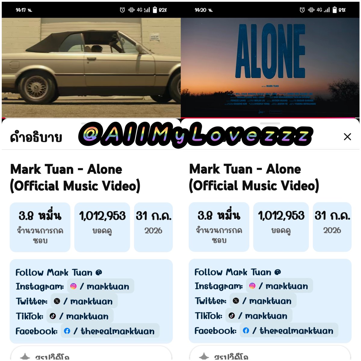AllMyLovezzz's tweet photo. @Beemtuan_Onni @marktuan @DNAmngmnt 290926 - 3
Let's go 3Ⓜ️
ALONE BY MARK TUAN
#ALONE_OUTNOW
#ALONE
#MarkTuan
#마크 #段宜恩 https://t.co/Sm5xpNlhuu