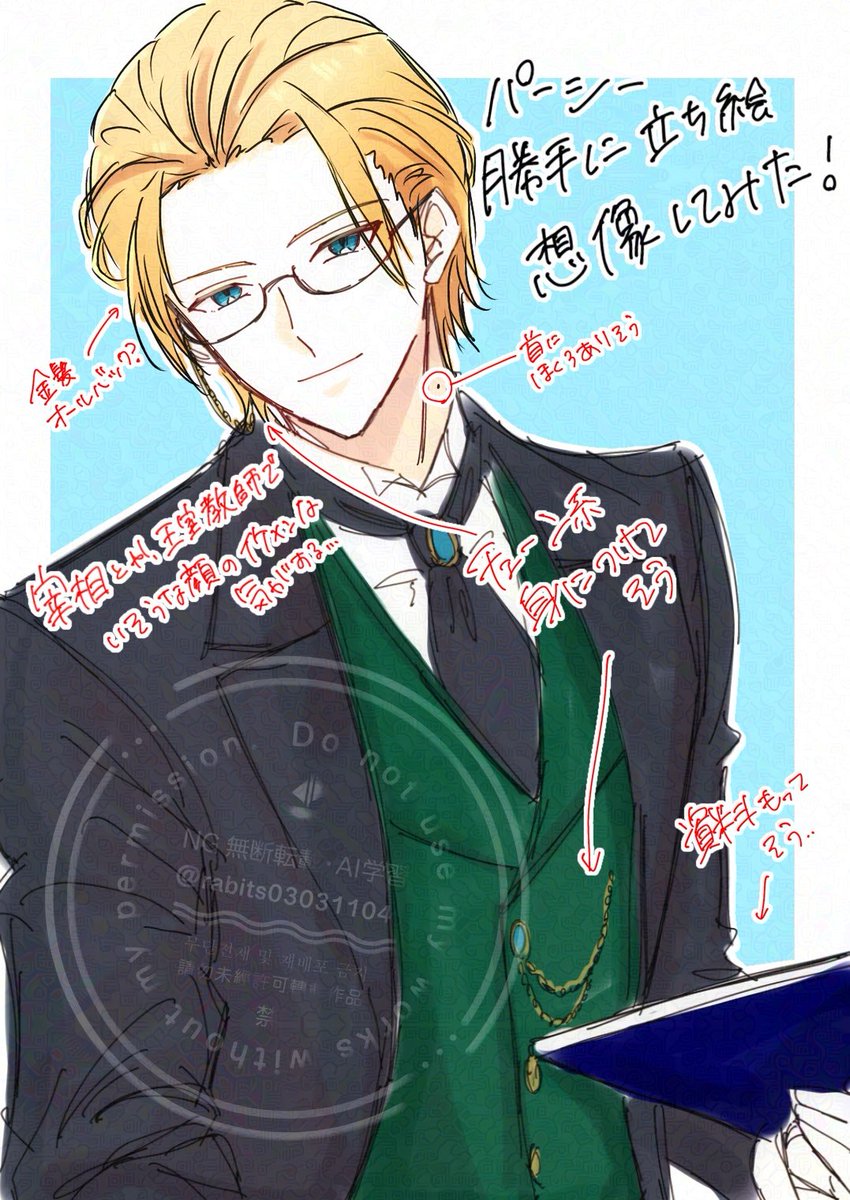 rabits03031104's tweet photo. 【ミラミス】メイヴィス&amp;パーシー
リコビッツさん、本当にサブキャラの完成度高い🫠💓

⚠️パーシーは立ち絵がないのできっとこんな姿だろうと妄想で描いてます😁
皆さんはパーシー、どんなイメージでしたかね?笑笑笑 https://t.co/F7vq3ddqPO
