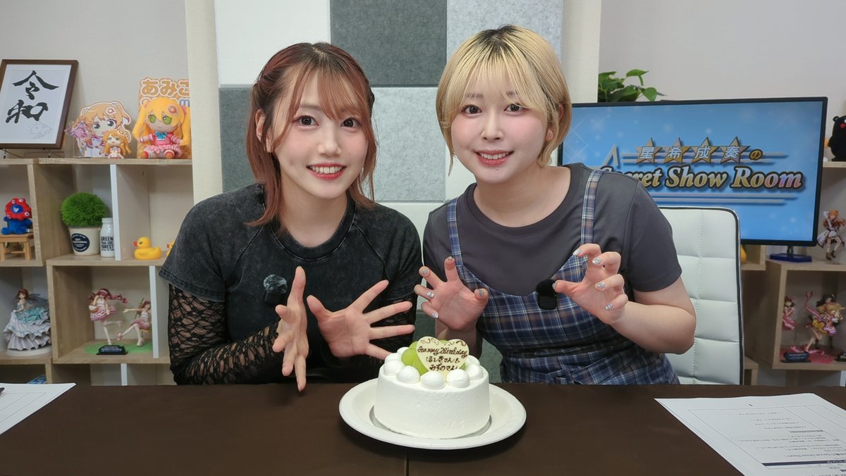 SSR_AmiAmi's tweet photo. 「星希成奏のSecret Show Room」第5回（通算154回）ありがとうございました！

親友のお二人の息ピッタリトークが印象的でした👩‍❤️‍👩
そして星希さん、水野さん、お誕生日おめでとうございます🎉

次回もお楽しみに！
アーカイブ
YT https://t.co/4WO6PR1HZ6
ニコニコ https://t.co/CrokDEZbtC
#SSRせえな https://t.co/O8e91YPzvG