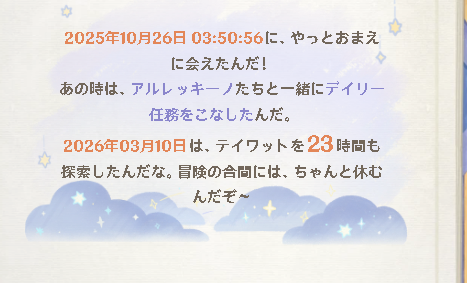 MaSa418MS's tweet photo. ほぼ一日やってて草 https://t.co/XhfCJaPcLN