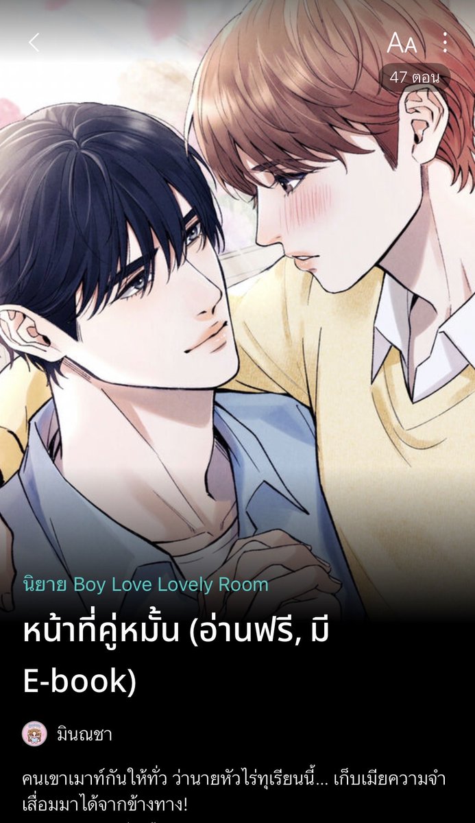 nacha1427's tweet photo. ฟีลกู๊ดแนว fake fiancé คู่หมั้นปลอม ๆ พร้อมนายเอกความจำเสื่อม

ปมนายเอกแอบเศร้า แต่พอมีพระเอกเมะเพี้ยน เข้ามากลายเป็นฮาทันที

แวะไปอ่านกันได้ค่า #หน้าที่คู่หมั้น 💐💍

https://t.co/UIxN0X00rL https://t.co/5AwrDLCEmX