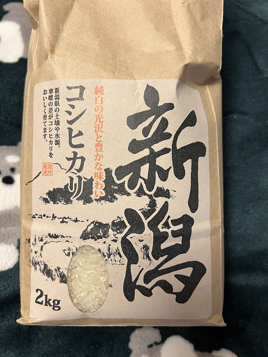 Tomocyan13's tweet photo. 電子レンジで一合ご飯
美味しく炊けたよん🍽

 #電子レンジでご飯 https://t.co/jJ8ZHHqYoG