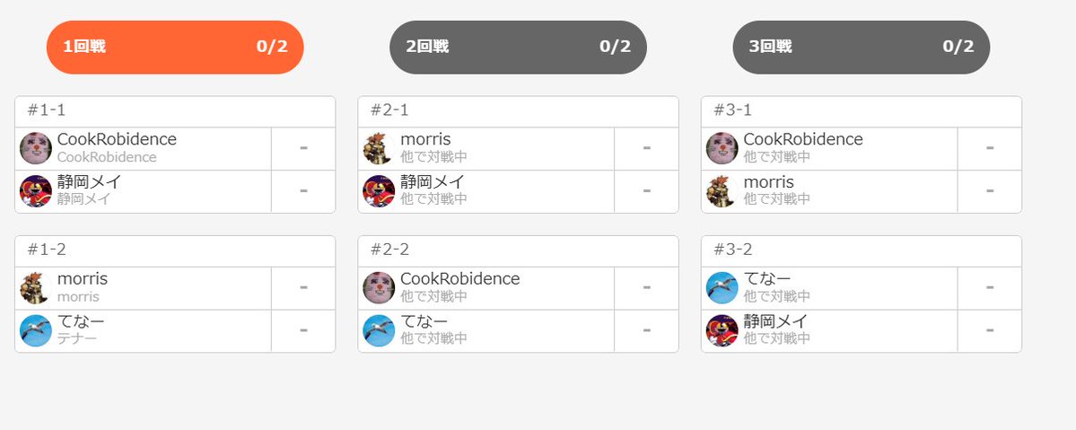 H_Y_2nd's tweet photo. 【配信開始】
第127回 #GGXRDREV2 家庭用オンライン大会「#生卵杯」始まります!
人が少ないため総当たり戦です!
▼部屋ID
364n
▼トーナメント
https://t.co/fbbywt1cPS
▼配信先
https://t.co/IKKwHbMfhr
https://t.co/PjuC1onrkY
※youtube配信も始めました! https://t.co/mM5gs75rgO