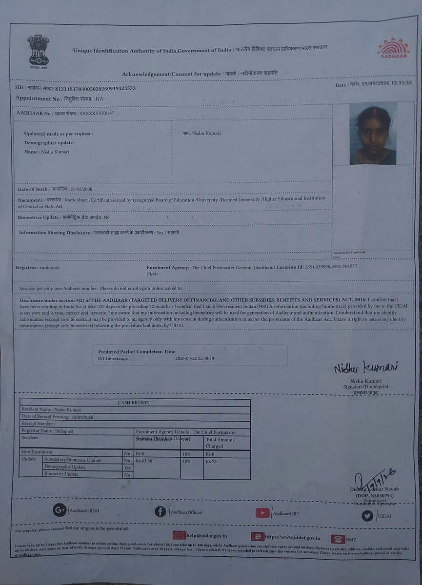 Ranavikashkr's tweet photo. I shall be grateful for your kind consideration and necessary action. Thanking you @UIDAI
@PMOIndia @ceo_uidai @UIDAIDelhi https://t.co/LUwSFFqrnA