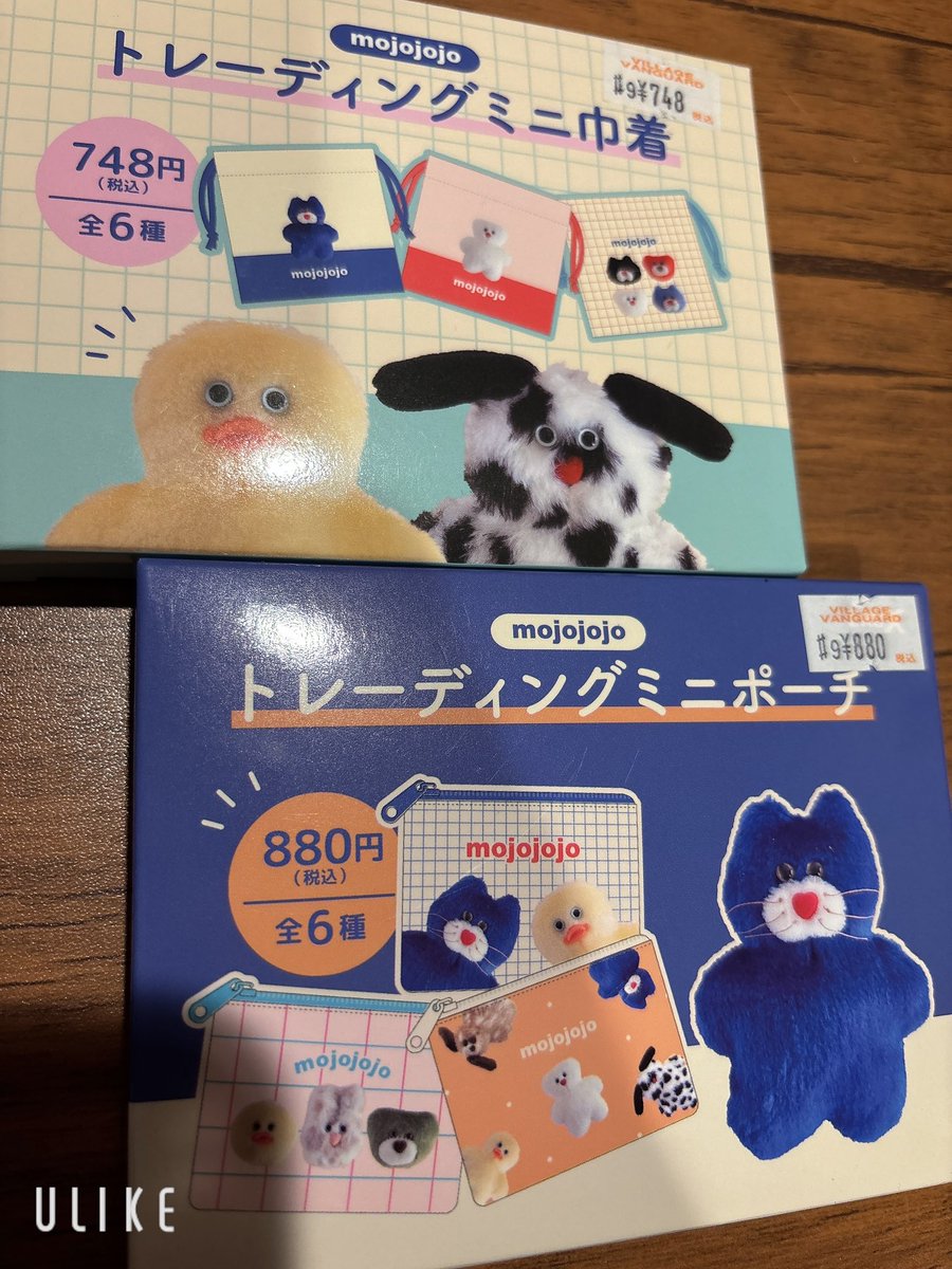 aimirurui's tweet photo. #mojojojo 
 ミニ巾着とミニポーチとフラットミニケース！うさぎ来なかったーっ
鳥さん好き��スタッフいるゆえ、献上しよう(´❛-❛`) https://t.co/OaepSK6aa0