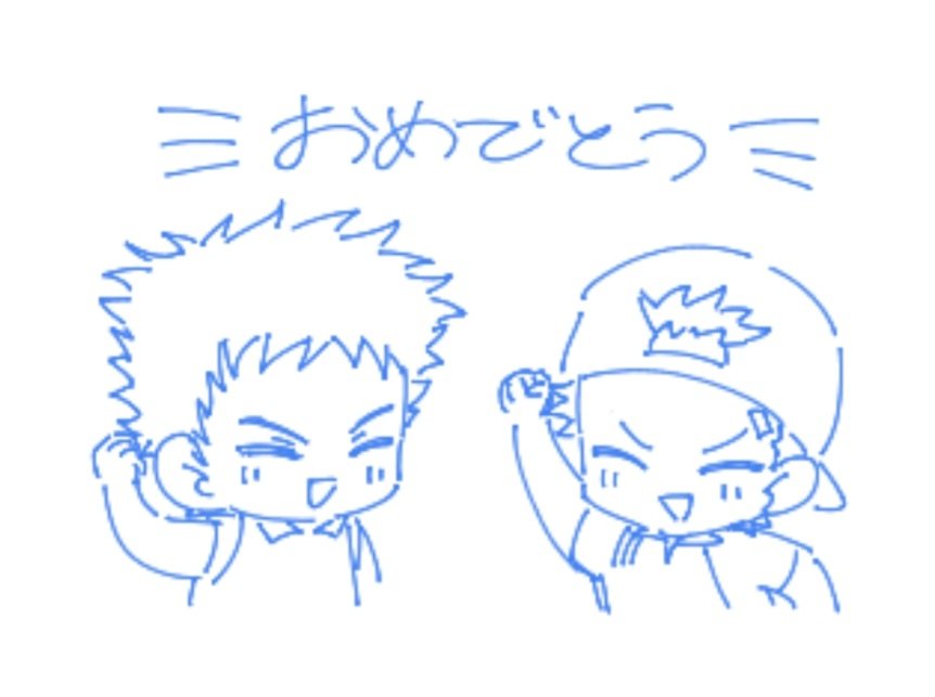 omen_syokunin's tweet photo. 間に合った‼️おめでと‼️ https://t.co/dhsD3QRtXn