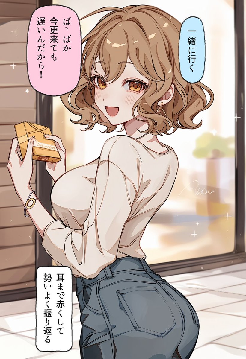 _GregoryHouse_'s tweet photo. 今更来ても遅いと耳まで赤く…アニス(2/2) https://t.co/y7IGPnCNMX