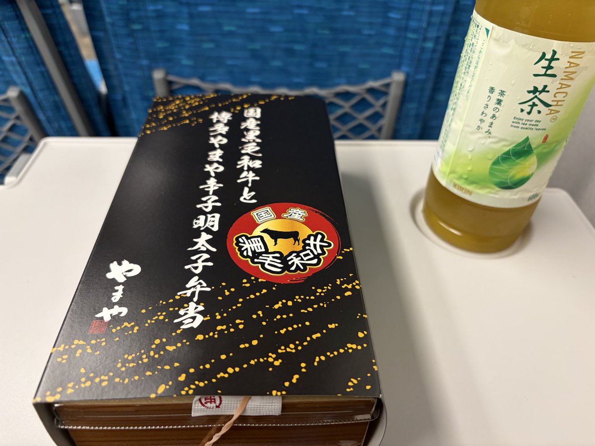 flagstar916's tweet photo. らいどんnew幹線 2日間本当に楽しかった 豪遊しながら僻地に帰ります 帰りたくない https://t.co/jGwKdltCWO