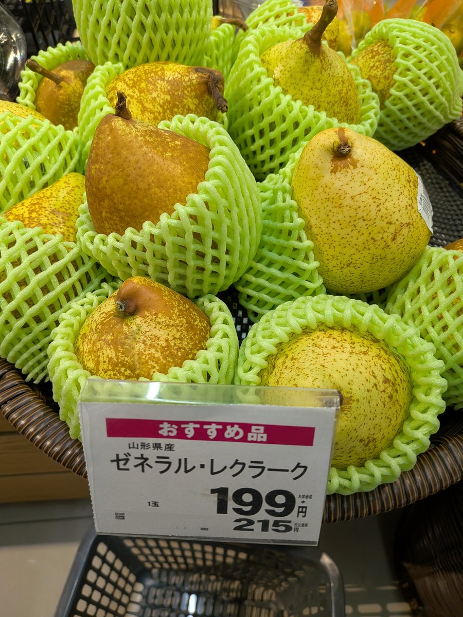PassionThrustH's tweet photo. おっ、『ゼネラル・レクラーク』売ってんじゃん。ちょうど食べたかったんだよな、『ゼネラル・レクラーク』 https://t.co/b0iGOFnxWJ