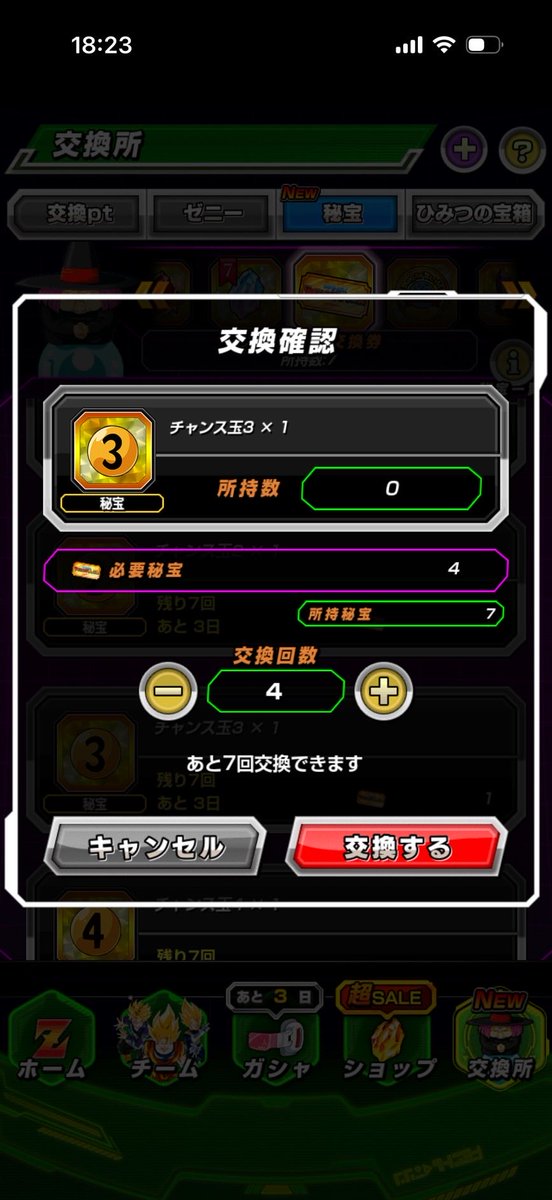 QShwwg's tweet photo. @79949696SS ﾅｶｰﾏ(ﾟ∀ﾟ)人(ﾟ∀ﾟ)ﾅｶｰﾏ https://t.co/yAXG754lMy