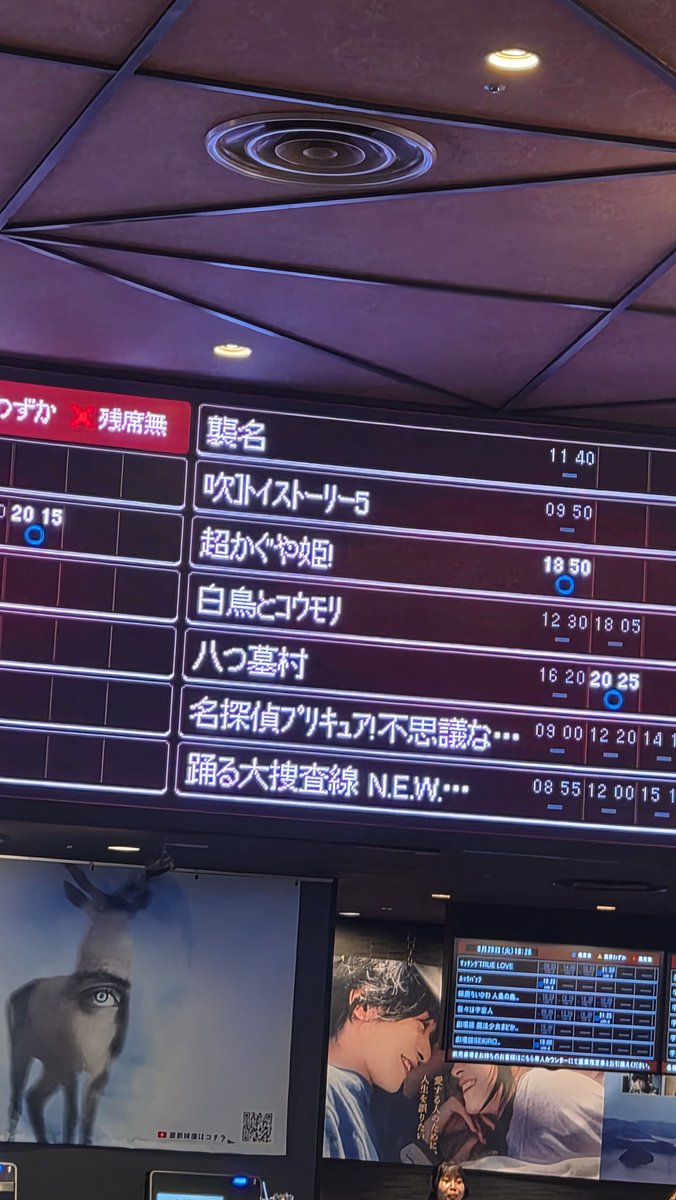 musako03's tweet photo. 見てまいりました！
特典かぐやでした！誰かヤチヨとトレードして😭😭😭😭😭😭😭😭😭😭
いやかぐやもかわいいけど！ https://t.co/G7rurzmKOv