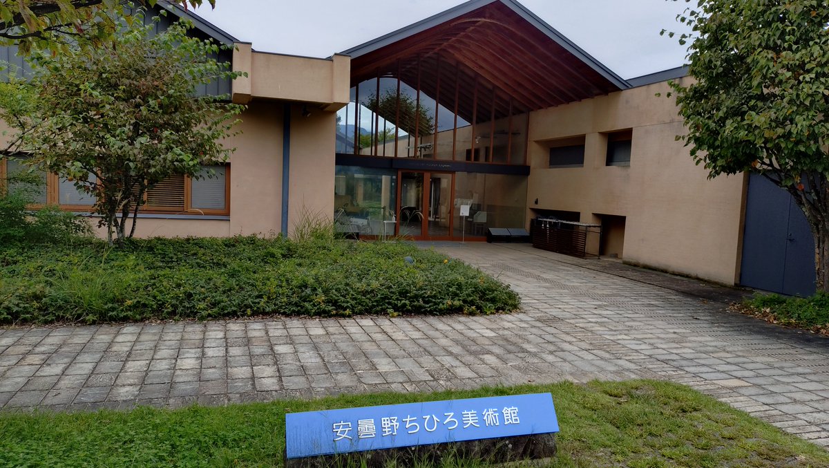flyingHitode's tweet photo. 先週の土日に、長野県の白馬、安曇野に行ってきました。
高校の時に行った思い出の地、安曇野。そして安曇野ちひろ美術館へ。 https://t.co/o4m7AKfNgb