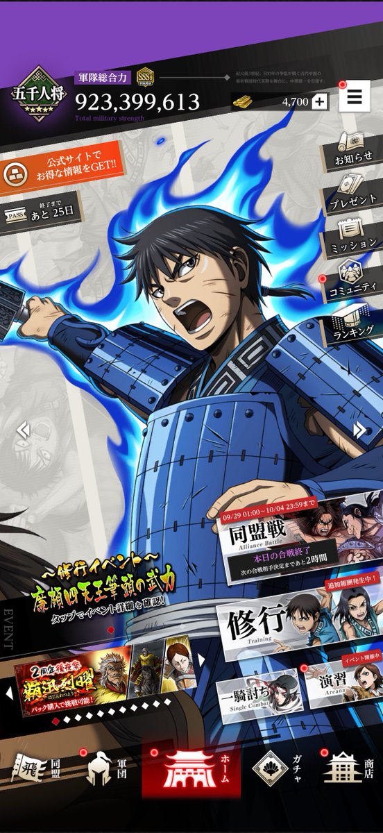 S_1R_O7's tweet photo. 早めになりますが来週からの移籍先ください！
SSでたまに反転負けします。
S1はほぼ反転負けしませんがたまにします。
S1~S4ぐらいだと楽しめます。
DMよろしくお願い致します。 https://t.co/FnjL86LMvL