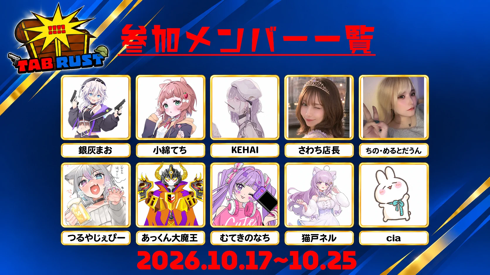 あっくん大魔王 (@A_BOX_LAND) / X