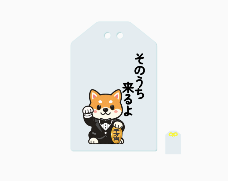 yane830's tweet photo. Up-Tさんに新アイテム登場ー
アクリルお守り😊
#お守り #アクリル #招き柴犬 #up_t #新アイテム https://t.co/l8eZx5sJf3