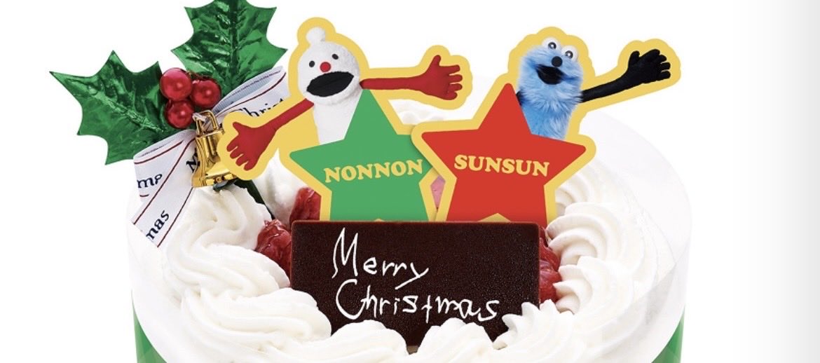 _sunonzon_'s tweet photo. もしかして、、この『Merry Christmas』のメッセージもスンスンの手書きですか？
え？？可愛すぎて滅！！！！！ https://t.co/Gr5EZYjtBe