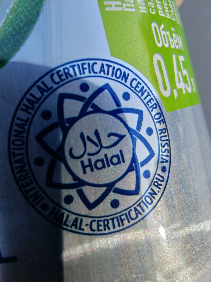 Dolbaeb4ikDebik's tweet photo. It's halal it says☝️ https://t.co/qHbnXZRqbc