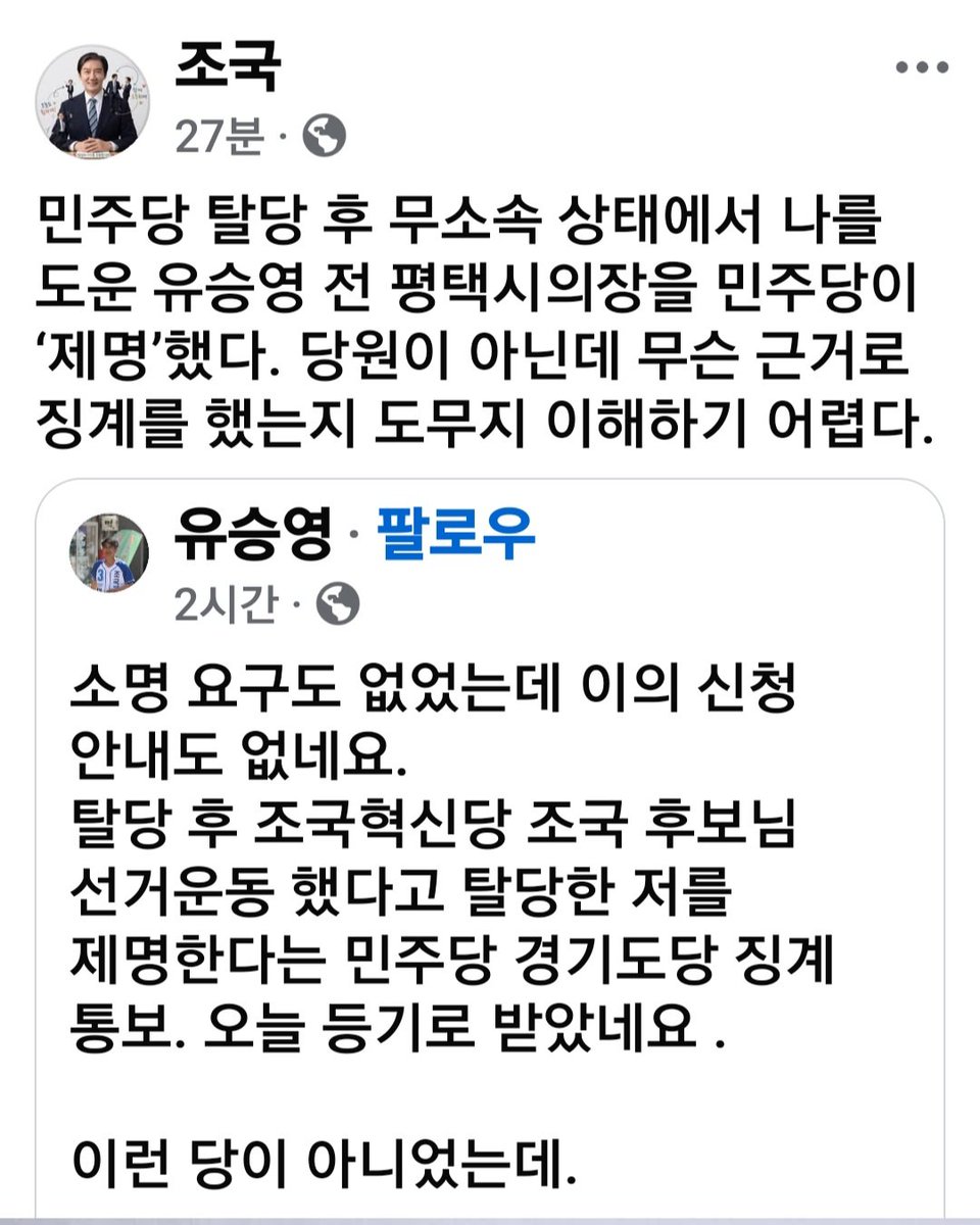 sound090's tweet photo. 민주당 아리송한 당이네
암튼 정상이 아니야 https://t.co/VBjQygbHFA