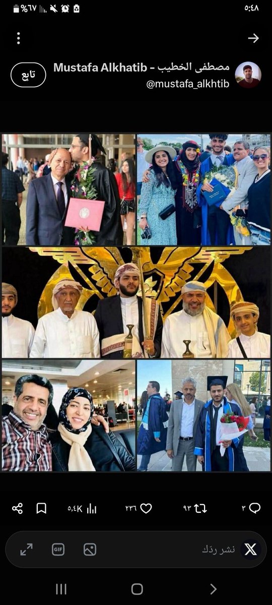 AliAlHkeem778's tweet photo. @KhalidKhaleal سلم لي على أبنائم . هؤلا من يضحكون عليكم. https://t.co/JPc3lBfdQ5