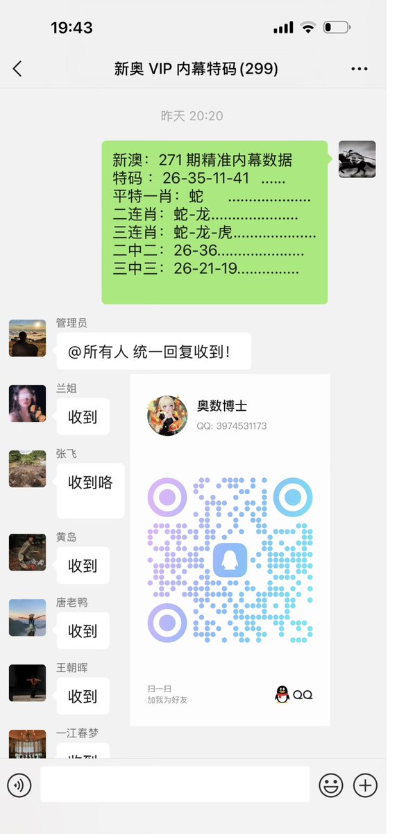 eyot01's tweet photo. 新澳门六合彩的机密资料与出货盘后信息，可通过 这里获取。这里提供特串连肖、赌博内幕、三中三、澳门特码等深度情报，以及新奥中特的秘传资料、暗货二中二、三连肖和二连肖的相关数据。同时涵盖香港六合彩与新澳内幕特码，包括五不中、十不中、四肖中特、平特等热门玩法。 https://t.co/AEsGMZlqMq