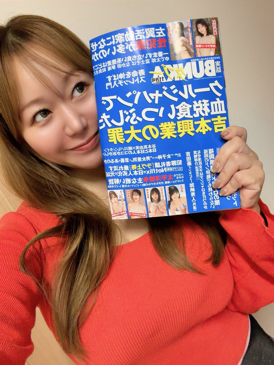 sally_y0720's tweet photo. 【定期】
実話BUNKAタブーで『ド底辺婚活日記』連載してます！
婚活して10ヶ月（確か）41歳未婚シンママついに1プロポーズ頂きました！
詳細はぜひ読んでね🥹🫶 https://t.co/QhC3XbzlCI