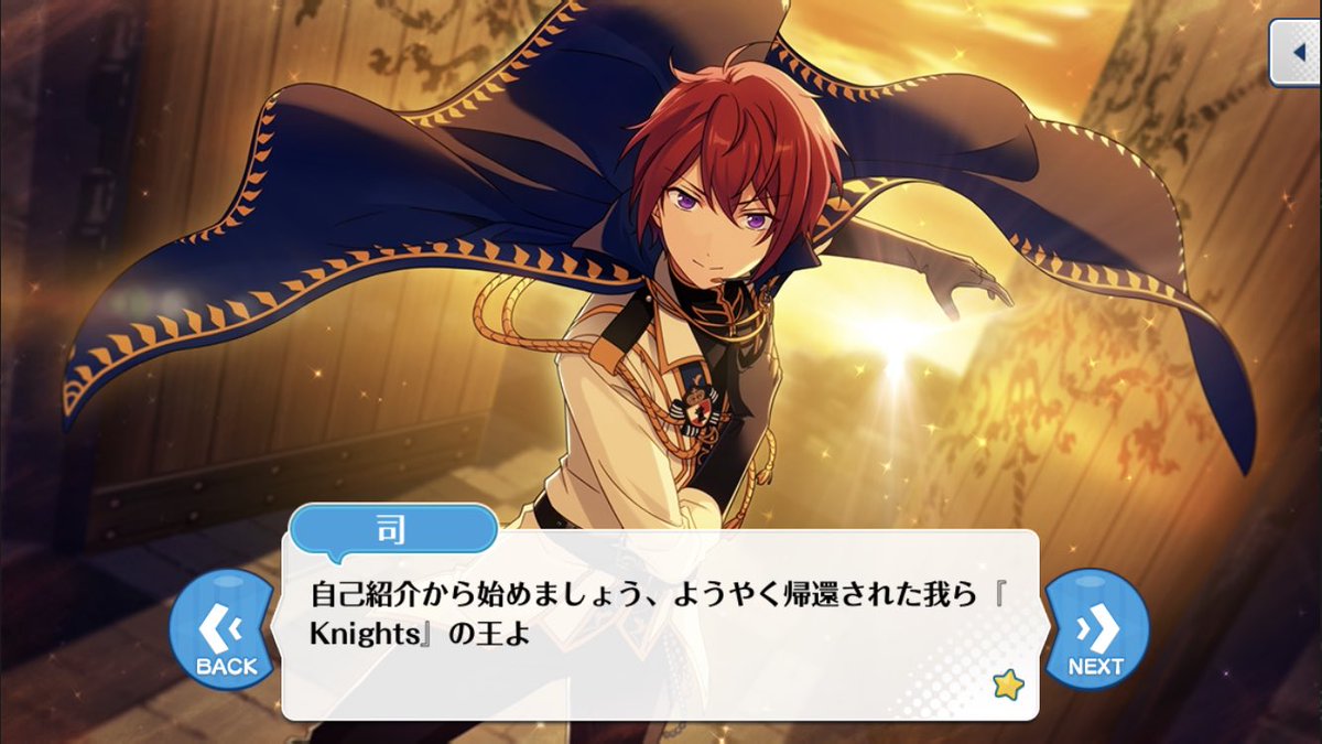 KingRook_'s tweet photo. みんながあんスタで一番好きなストーリーを教えてほしい　
私はこれ https://t.co/TwB13NhTp7