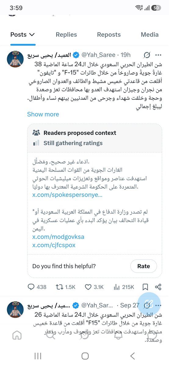 HILALI_'s tweet photo. @Yah_Saree حنى تويتر يدري انك كذاب ياكلب سريع https://t.co/XKwTrdZQ7c