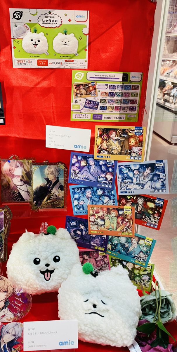amiami_bukuro's tweet photo. 【#あみあみ池袋miniフェアグッズ店】    

amie様の  
✈18TRIP👜
「Cheerカードコレクション Vol.1」
「しゅうまい おかおパスケース A.ノーマルver.／B.こまりがおver.」
「ステラフォトsparkle Vol.1」
サンプル展示中です✨

皆様のご来店を心よりお待ちしています♪
＃amie　#エイトリ https://t.co/EnjFqcrETq