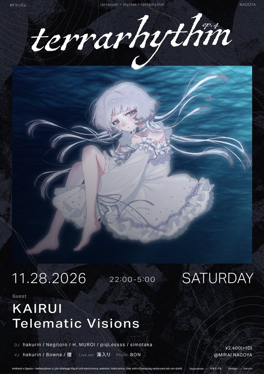 terrarhythmngy's tweet photo. ╋━━
　　terrarhythm #テラリズム ep.4
　　　　　　　　　　　　　　　━━╋

2026.11.28(sat) 22:00-5:00
at MIRAI NAGOYA
¥2400(+1D)

◇ Guest
KAIRUI
Telematic Visions

◇ Live set
藻入り

◇ DJ
hakurin
Negitoro
H.MUROI
piqLessss
simotaka

◇ VJ
hakurin
Bowne
理 https://t.co/F05mcK6vSO