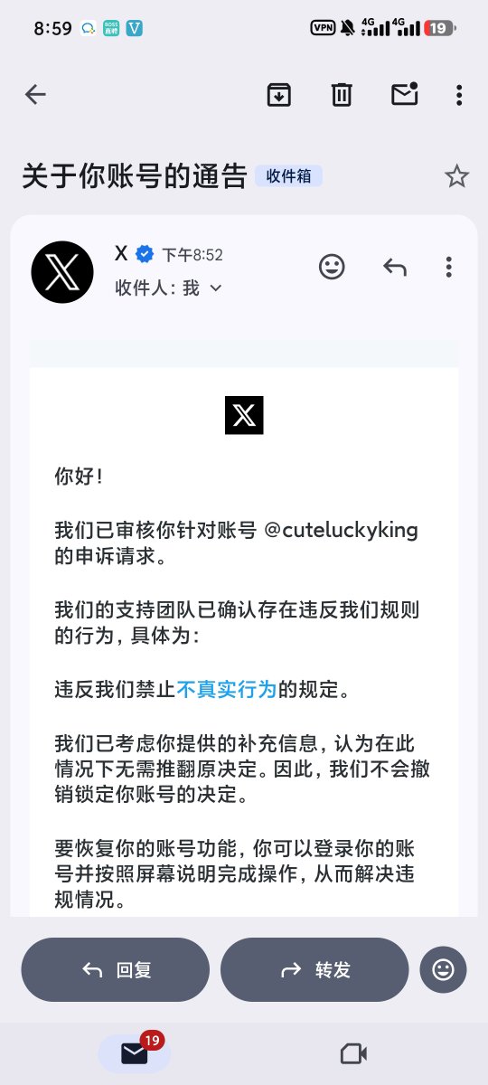 KKittenpurrs's tweet photo. 我怒了，到底要申诉多少次 https://t.co/Ffo8RoT13f