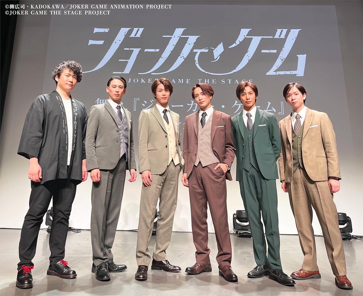 jg_stage's tweet photo. ◤￣￣￣￣￣￣￣￣￣￣￣￣￣￣￣￣◥
　　#ジョカステ秋祭り 
　　　　　　　　　🍂御礼🍂
◣＿＿＿＿＿＿＿＿＿＿＿＿＿＿＿＿◢

舞台『ジョーカー・ゲーム』秋祭りが
終了しました🍂

お足もとの悪い中、
ご来場いただいた皆様
フライヤーを受け取ってくださった皆様
誠にありがとうございました！

トークイベント内では
🃏イラストキービジュアル
🃏回替わりゲスト、出演回
の解禁も✨

引き続き舞台『ジョーカー・ゲーム』の応援を
どうぞよろしくお願いいたします🃏

#ジョーカー・ゲーム
#舞台ジョーカー・ゲーム