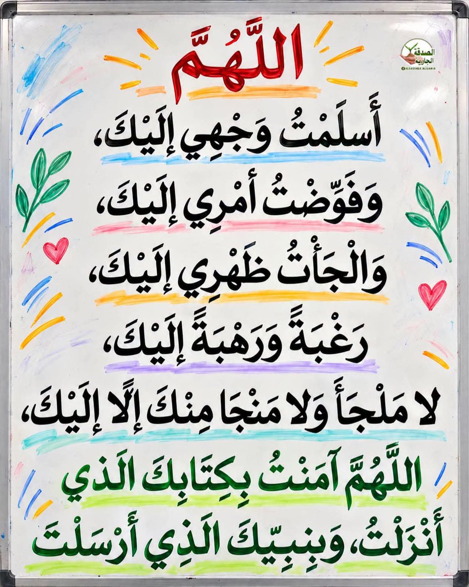 AlshykhlyS34742's tweet photo. أمين🤲يااااااا رب🤲العالمين🤲🌱 https://t.co/YqeCcxeE0O