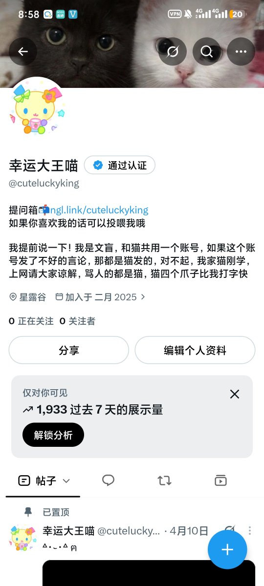 KKittenpurrs's tweet photo. 我怒了，到底要申诉多少次 https://t.co/Ffo8RoT13f