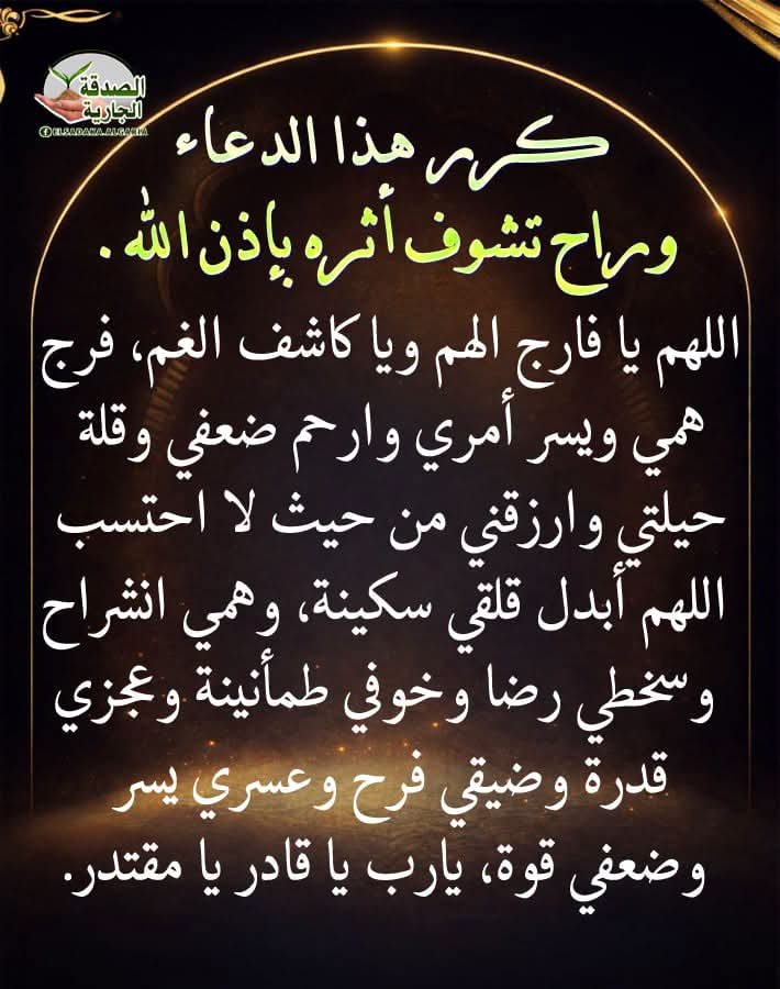 AlshykhlyS34742's tweet photo. أمين🤲يااااااا رب🤲العالمين🤲🌱 https://t.co/YqeCcxeE0O
