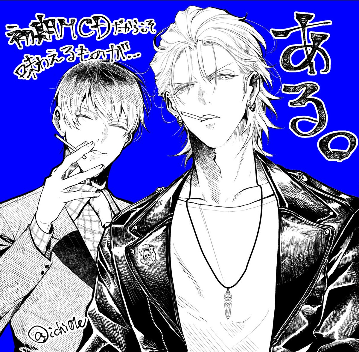 ichi01e's tweet photo. てでで1、2巻を読み返すと定期的に思う
いやまぁ、いつのⓂ️💿も良いんですがね！！！ https://t.co/spkbeqkVWw