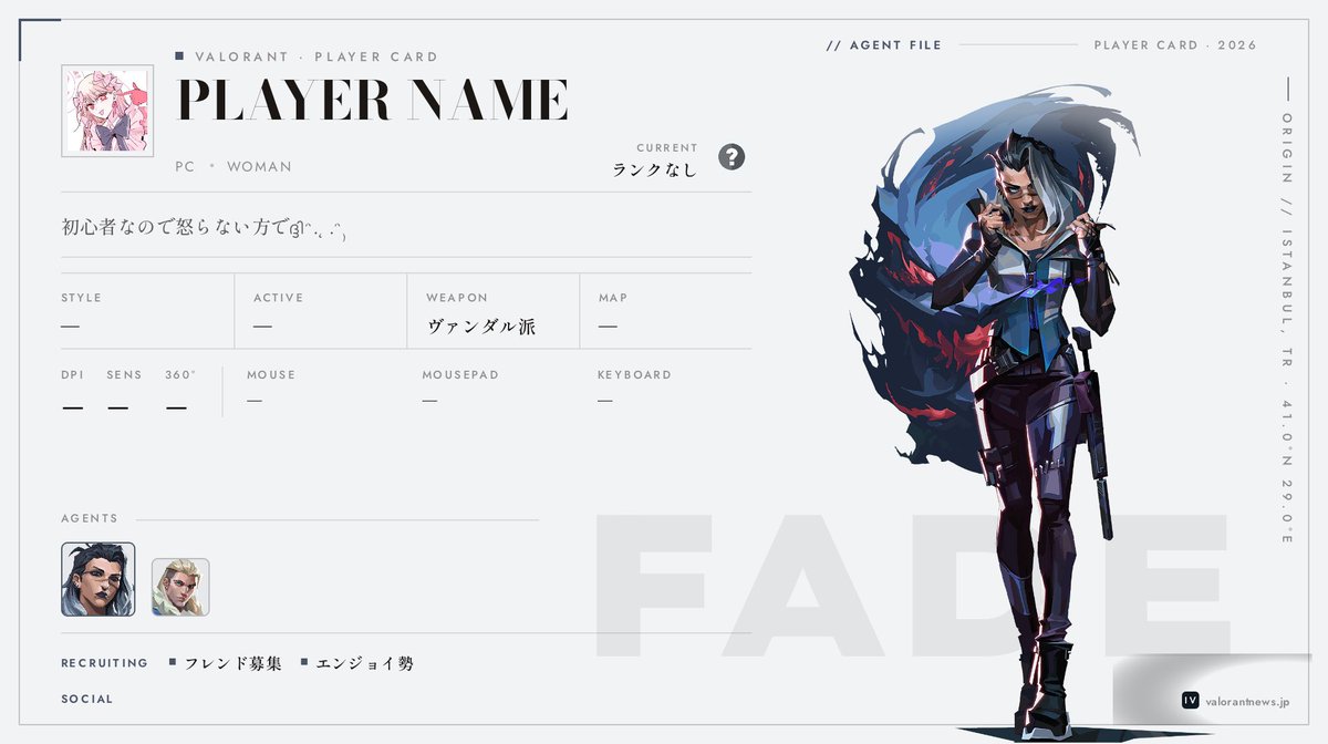 noco2z0a's tweet photo. ｶﾞﾁの初心者ですdiscord vc○！

#VALORANT自己紹介カード 
#VALORANTフレンド募集
#VALORANT募集 https://t.co/NsWS0zPAFW