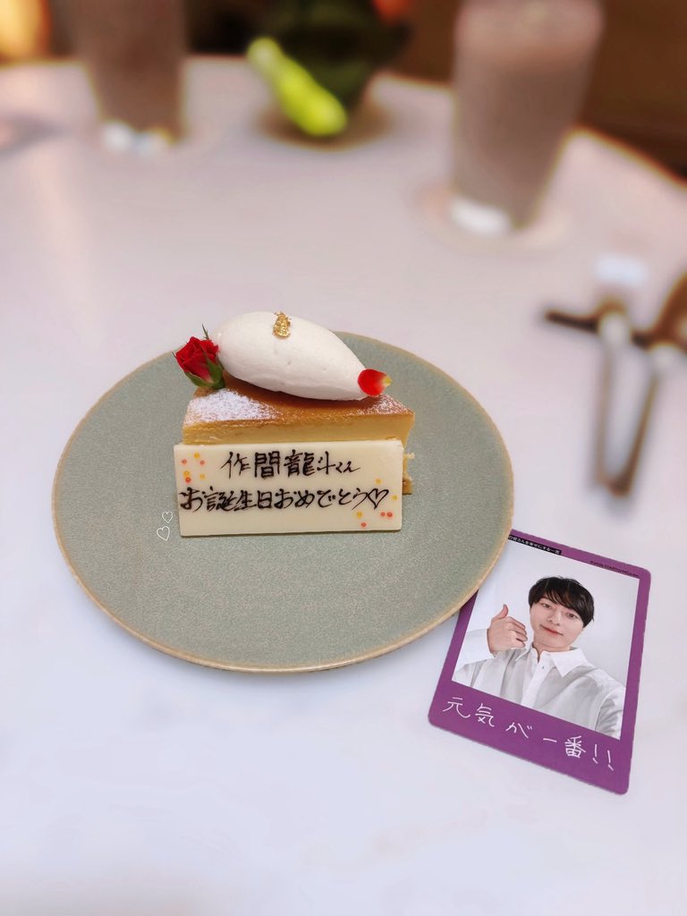 saknyan_'s tweet photo. 作間龍斗くん 24歳のお誕生日おめでとう💜
幸せでもっとBIGになれる1年になりますように🪄➰⭐️

 #作���龍斗 #作間龍斗生誕祭 #ACEes https://t.co/0NmXTZiu67