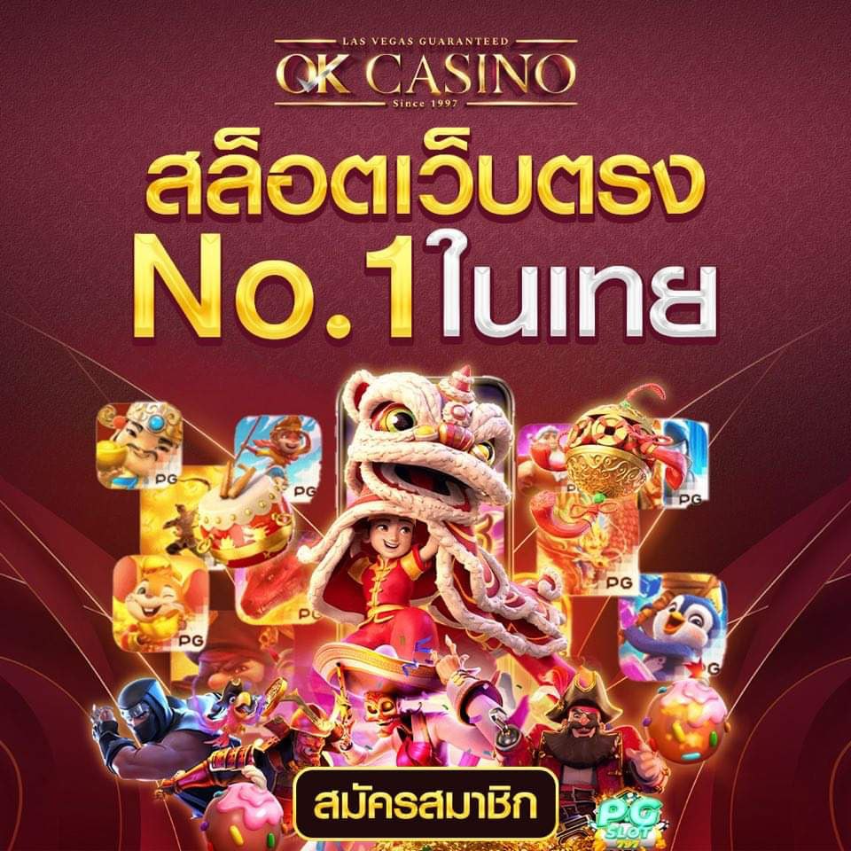 Legacy1993a's tweet photo. ✨OK CASINO✨🏆 สล็อต เว็บตรงการเงินชัวร์

🎮ทางเข้าเล่น:  https://t.co/0ti0PSChTr

🎲สล็อต หวย  บาคาร่า  ฟังก์ชั่นครบ โปรโมชั่นจัดเต็ม
🧧โปรสล็อตยอดฮิต เว็บใหม่แตกง่าย เครดิตฟรีล่าสุด 
🔥โค้ดฟรี  ลงโค้ดใต้เม้น❗ https://t.co/WRO77tXc6s
