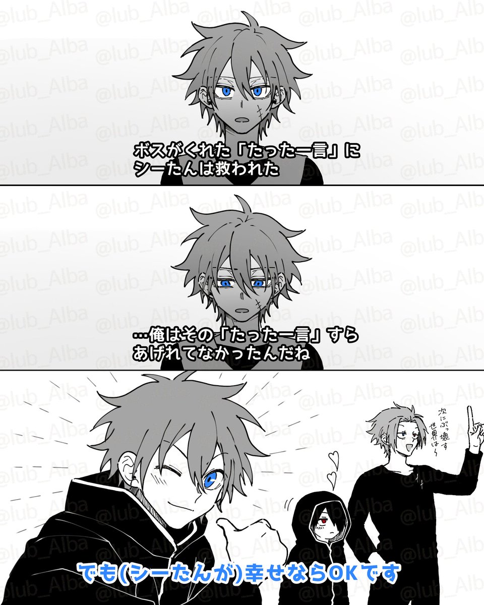 lub_Alba's tweet photo. 私が勝手に「闇堕ち三銃士」と呼んでる人たち
（ナツボス＋ダキ風味） https://t.co/O69SIHGOY9