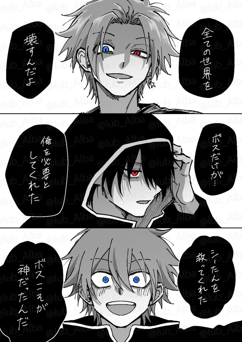 lub_Alba's tweet photo. 私が勝手に「闇堕ち三銃士」と呼んでる人たち
（ナツボス＋ダキ風味） https://t.co/O69SIHGOY9